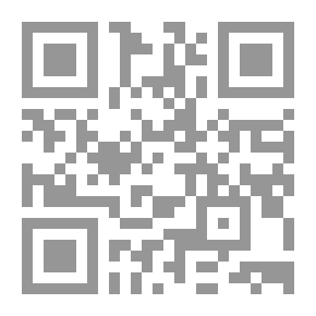 Qr Code الوقف في العالم الإسلامي ما بين الماضي والحاضر