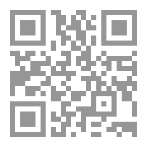 Qr Code العدة شرح العمدة - الجزء الأول