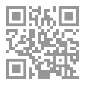 Qr Code السر في العين