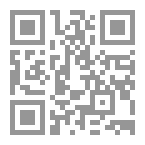 Qr Code بين الزوجين