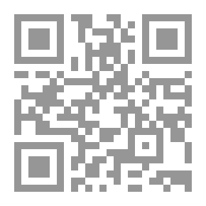 Qr Code Sheikh Muhammad Amin Al-Shanqiti