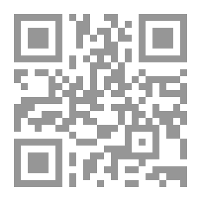 Qr Code شرح صغرى السنوسي
