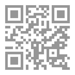 Qr Code الزواج الإسلامي أمام التحديات