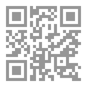 Qr Code Abdul Aziz Bin Baz - A Tender Walk