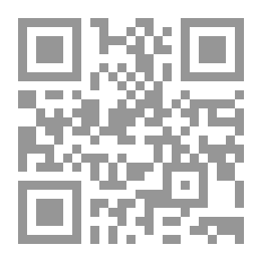 Qr Code الدار دار أبونا - دراسات في التراث الشعبي الفلسطيني