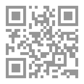 Qr Code المنهج في اللغة العربية: سلسلة تربوية في مناهج وتدريس اللغة العربية والعلوم الشرعية؛ 1