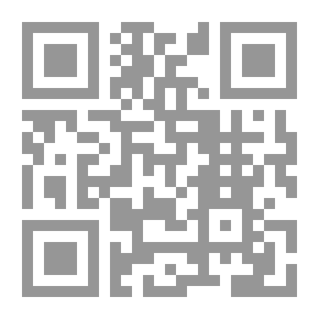 Qr Code الفتاوى الهندية - الجزء الثاني