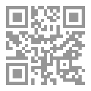 Qr Code تكوين ألماني ، مع ملاحظات ومفردات