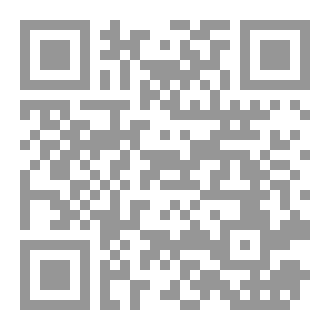 Qr Code حكم الراهب