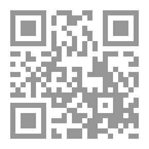 Qr Code المسعودي (نوابغ الفكر العربي ؛ 38)
