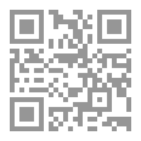 Qr Code Legal Etiquette And Applicable Grants, Part 1