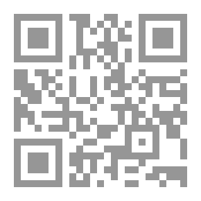 Qr Code The Good Choices In The Interpretation Of The Noble Qur’an
