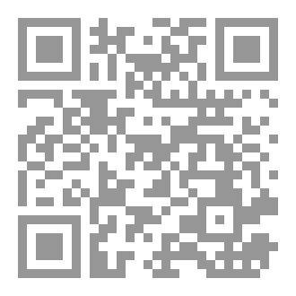 Qr Code لم أعُد أسمعني