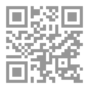 Qr Code المفهوم القانوني للإرهاب دراسة تحليلية تأصيلية مقارنة