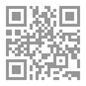 Qr Code في حوض ميناس ، وقصائد أخرى