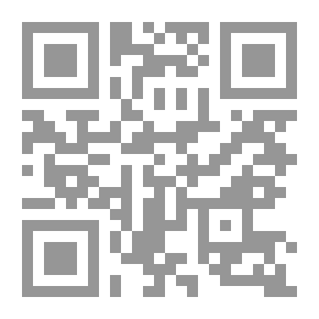 Qr Code الحديث المرسل (حجته وأثره في الفقه الإسلامي)