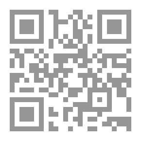 Qr Code الدرر البهية في حل ألفاظ الرحبية