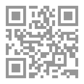Qr Code الإسلام
