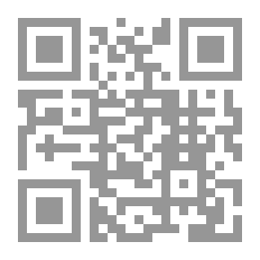 Qr Code الوجيز في حل النزاعات الدولية
