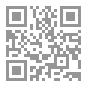Qr Code العقوبة في التشريع الجنائى الإسلامى