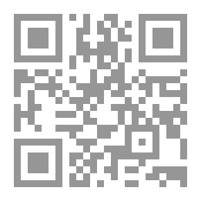 Qr Code معايير ومصطلحات الجرح والتعديل عند نقاد المرويات بين النظرية والتطبيق من خلال الرواة المتفق على جرهم