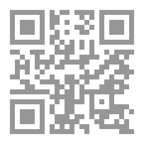 Qr Code البحث العلمي وأصوله ومناهجه: سلسلة البحث العلمي المتميز؛ 1