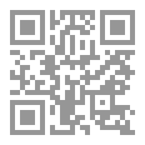 Qr Code المرقاة شرح مقدمة الصلاة