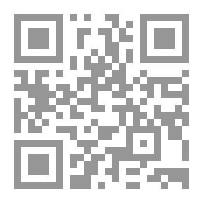 Qr Code قصيدة النبؤة - أسلوبية الدوال والمعنى الشعري