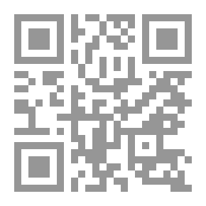 Qr Code شرح خطبة شرح سعد الدين التفتازانى لمتن العزى في علم التصريف