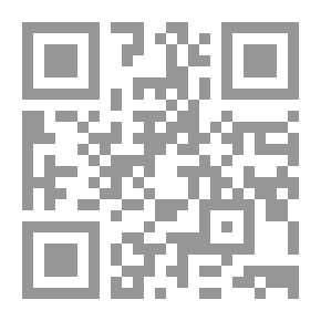 Qr Code Cours d'analyse mathématique