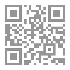 Qr Code المبادئ التوجيهية في الرحلان الشاردي: الجزء الأول