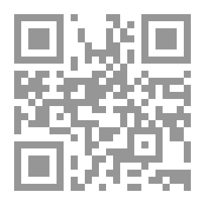 Qr Code القضاء والتوثيق في العصر العثماني `دراسة وثائقية أرشيفية لسجلات محكمة الصالحية النجمية`