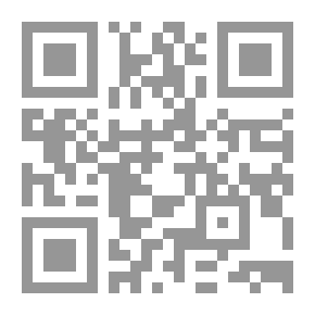 Qr Code Diwan Al-Jazeera In Praise Of The Messenger Of God - The Master Of The Prophets