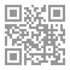 Qr Code سر السرداب