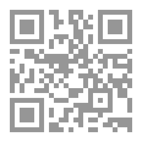 Qr Code قصص وحكايات من اليمن , يليها مجموهة تراجم بيت العمراني