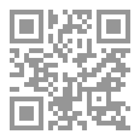 Qr Code علم الاجتماع : مدخل تمهدي عام