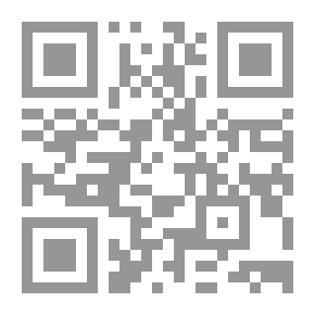 Qr Code الدولة الإسلامية بين النظرية والتطبيق