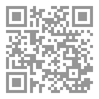 Qr Code الاعتداء الفرنسي على البرلمان