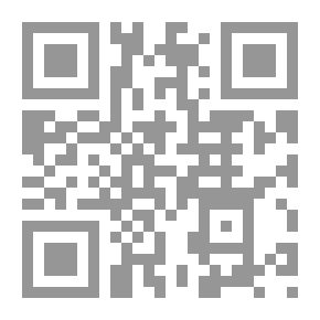 Qr Code دليل الجامع في السيرة النبوية