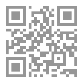 Qr Code الرصف لما روي عند النبي صلي الله عليه وسلم من الفعل والوصف : ج2