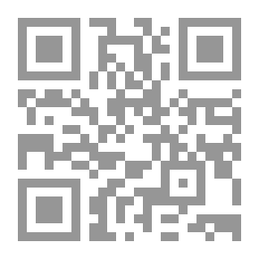Qr Code الكذبة الرومنسية والحقيقة الروائية