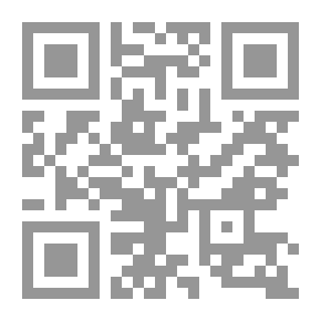 Qr Code بحوث في الملل والنحل الجزء الثالث - تاريخ وعقائد الماتريدية والمرجئة والجهمية والكرامية والظاهرية والمعتزلة