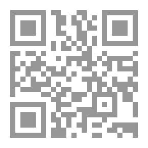 Qr Code النفحة الزهرية في الأمراض الزهرية