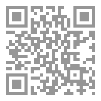 Qr Code فقه الواقع ٤٦
