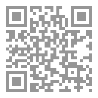 Qr Code فوائد من مقدمة ابن خلدون