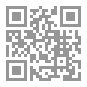 Qr Code النار &الدم