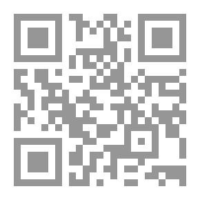 Qr Code الوقائع الاقتصادية `العولمة الإقتصادية - التنمية المستدامة`