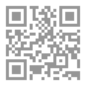 Qr Code الرقابة المالية في الأقطار العربية