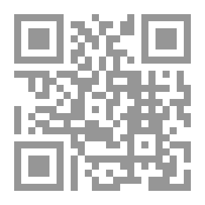Qr Code تأخير الغروب : حول بنية العقل النسوي العربي