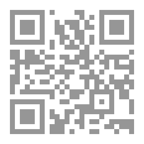 Qr Code الرقية الشرعية من القرآن وصحيح السنة